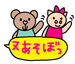 cute ordinary conversation sticker104 sticker #11115136