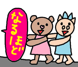 cute ordinary conversation sticker104 sticker #11115138