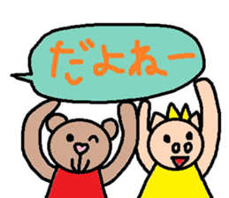 cute ordinary conversation sticker104 sticker #11115139