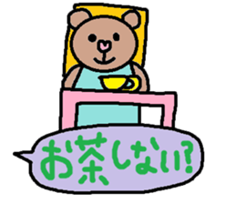 cute ordinary conversation sticker104 sticker #11115141