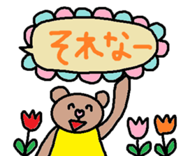 cute ordinary conversation sticker104 sticker #11115142