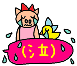 cute ordinary conversation sticker104 sticker #11115148