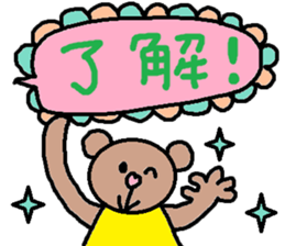 cute ordinary conversation sticker104 sticker #11115151