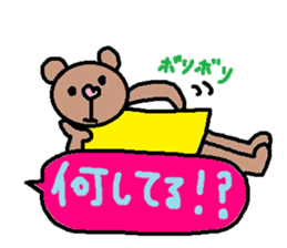 cute ordinary conversation sticker104 sticker #11115154
