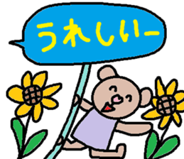 cute ordinary conversation sticker104 sticker #11115156