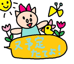 cute ordinary conversation sticker104 sticker #11115157