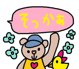 cute ordinary conversation sticker104 sticker #11115158
