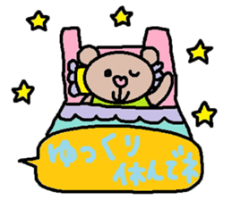 cute ordinary conversation sticker104 sticker #11115159