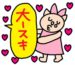 cute ordinary conversation sticker104 sticker #11115160