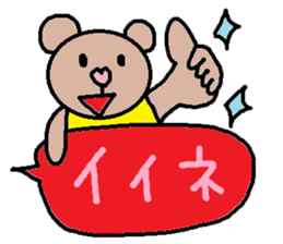 cute ordinary conversation sticker104 sticker #11115161