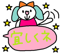 cute ordinary conversation sticker104 sticker #11115162