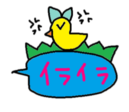 cute ordinary conversation sticker104 sticker #11115163