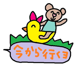 cute ordinary conversation sticker104 sticker #11115170
