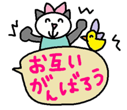 cute ordinary conversation sticker104 sticker #11115173