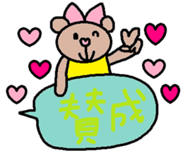 cute ordinary conversation sticker104 sticker #11115175