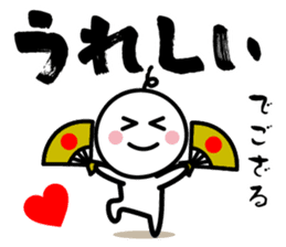 The SAMURAI Vol.10 sticker #11115258