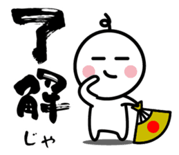 The SAMURAI Vol.10 sticker #11115261