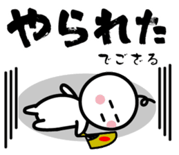 The SAMURAI Vol.10 sticker #11115262