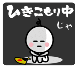 The SAMURAI Vol.10 sticker #11115263