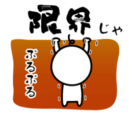 The SAMURAI Vol.10 sticker #11115274