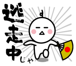 The SAMURAI Vol.10 sticker #11115275