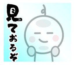 The SAMURAI Vol.10 sticker #11115276