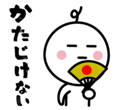 The SAMURAI Vol.10 sticker #11115287