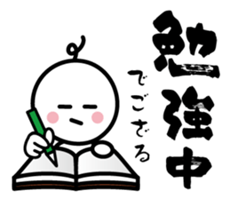 The SAMURAI Vol.10 sticker #11115291