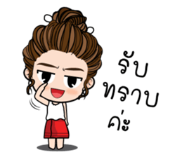 Hua Fu  stickers (TH) sticker #11115513