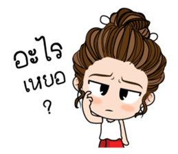 Hua Fu  stickers (TH) sticker #11115514