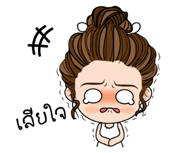 Hua Fu  stickers (TH) sticker #11115515