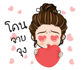 Hua Fu  stickers (TH) sticker #11115521