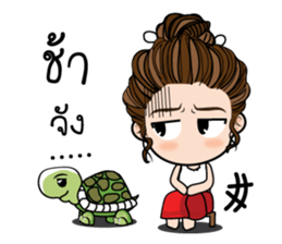 Hua Fu  stickers (TH) sticker #11115526