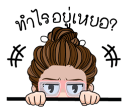 Hua Fu  stickers (TH) sticker #11115527