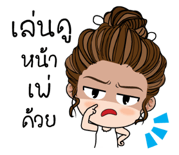 Hua Fu  stickers (TH) sticker #11115542