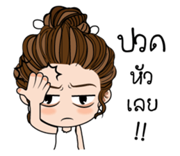 Hua Fu  stickers (TH) sticker #11115543