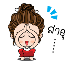 Hua Fu  stickers (TH) sticker #11115548