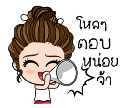 Hua Fu  stickers (TH) sticker #11115550