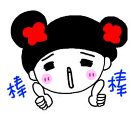 Two light-mei sticker #11115632