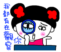 Two light-mei sticker #11115638