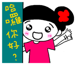 Two light-mei sticker #11115639