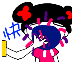 Two light-mei sticker #11115643