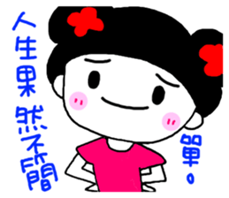 Two light-mei sticker #11115650