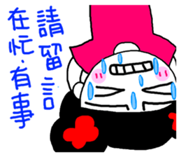 Two light-mei sticker #11115659