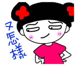 Two light-mei sticker #11115660