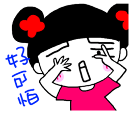 Two light-mei sticker #11115661