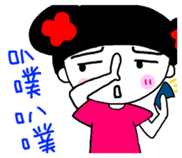 Two light-mei sticker #11115666