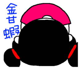 Two light-mei sticker #11115667