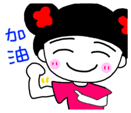 Two light-mei sticker #11115670