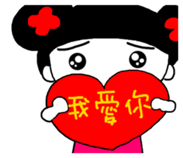 Two light-mei sticker #11115671